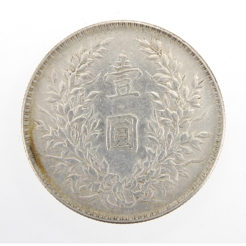 231 - Chinese Fatman silver one dollar, approximate weight 26.5g