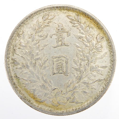 233 - Chinese Fatman silver one dollar, approximate weight 26.7g