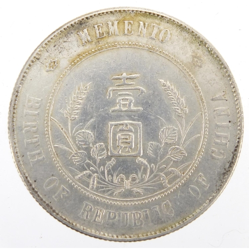 227 - Chinese Birth of Republic of China Memento silver dollar, approximate weight 27.0g