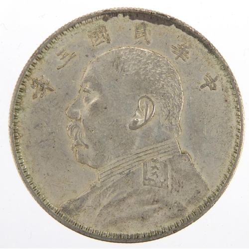 232 - Chinese Fatman silver one dollar, approximate weight 26.6g