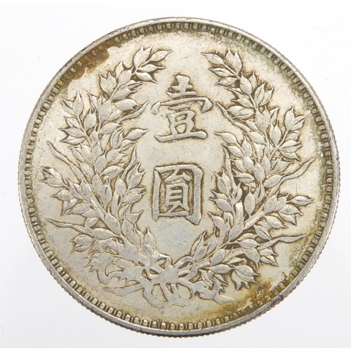 228 - Chinese Fatman silver one dollar, approximate weight 26.8g