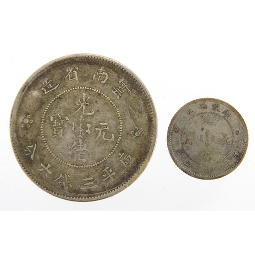 236 - Two Chinese coins including 7.2 Candareens, approximate weight 16.1g