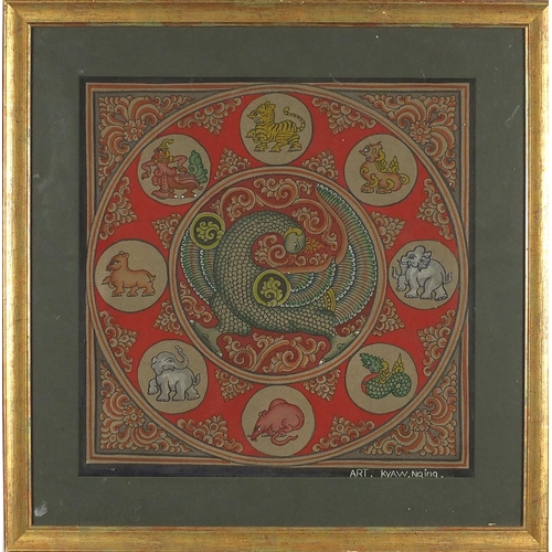 1138 - Mythical depiction, bearing a signature Kyaw Nqing, mounted and framed, 36cm x 36cm