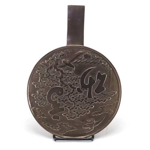 401 - Oriental polished bronze hand mirror, cast with cranes and trees with character marks, 33.5cm in len... 