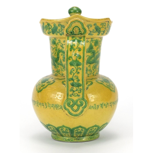 367 - Chinese porcelain yellow ground wine ewer, hand painted in green with dragons amongst flowers and fo... 