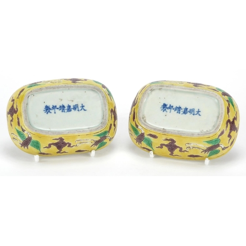 368 - Pair of Chinese porcelain yellow ground brush washers, both hand painted in the famille verte palett... 