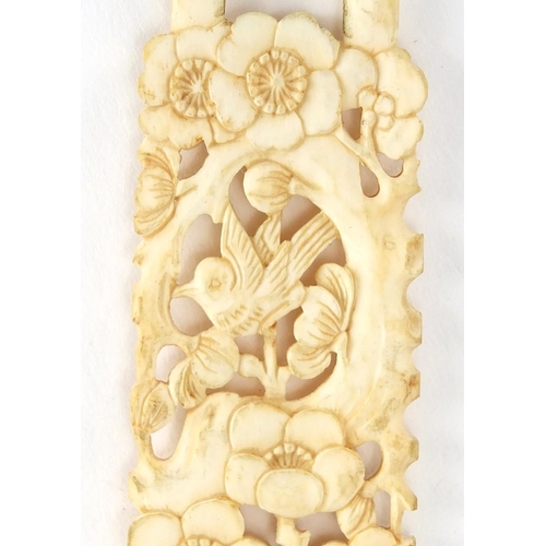 440 - Chinese Canton ivory puzzle carved with birds of Paradise and flowers, 22cm in length