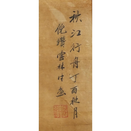 453 - Chinese paper scroll, hand painted with a river landscape, calligraphy and red seal marks, 91cm x 44... 