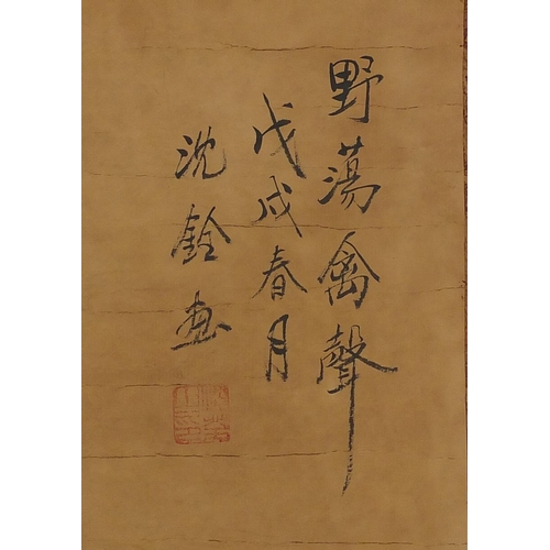 454 - Chinese paper scroll, hand painted with ducks, calligraphy script and red seal marks, 85.5cm x 45cm