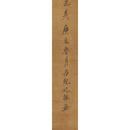 451 - Chinese paper scroll, hand painted with ducks, calligraphy and red seal marks, 94cm x 45