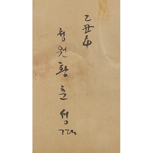 457 - Korean Shamanistic scroll canvas on paper, hand painted with General's of Five Directions and charac... 