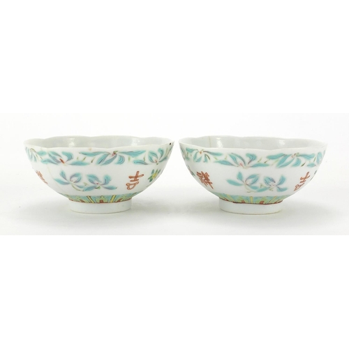 360 - Pair of Chinese porcelain footed bowls, hand panted with flowers, six figure iron red character mark... 