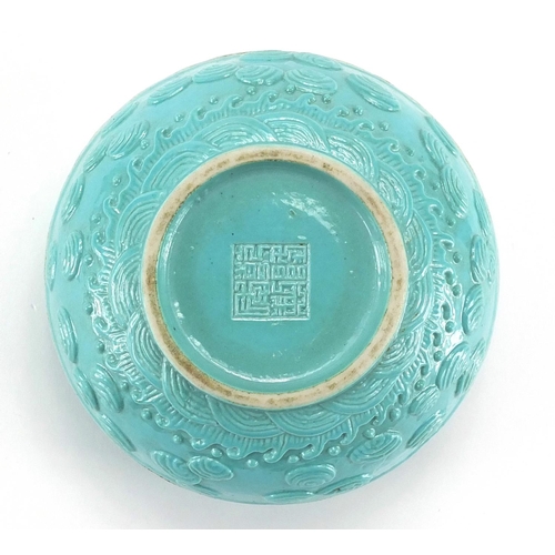 383 - Chinese porcelain turquoise glazed rouge/seal box and cover, decorated in relief with dragons amongs... 