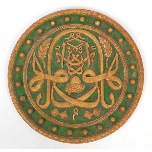 479 - Circular Turkish wooden calligraphy panel hand painted in green and gilt, 63cm in diameter