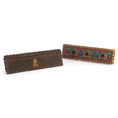 473 - Tibetan carved wood prayer box set with turquoise and coral stones, containing various paper scriptu... 