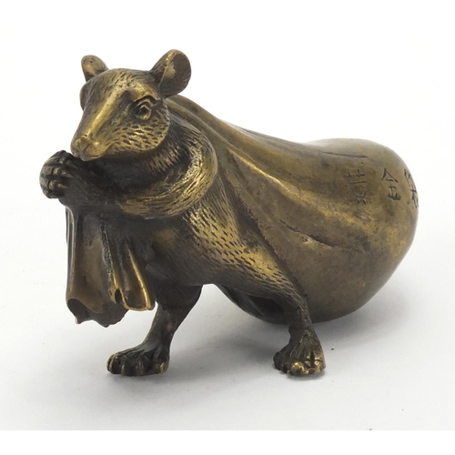 558 - Chinese bronze figure of a rat carrying a sack, 14cm in length