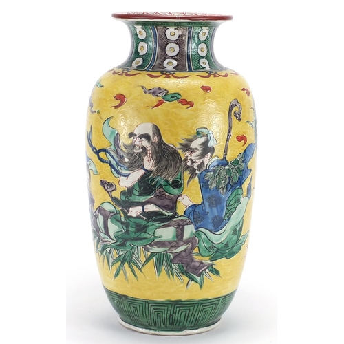 630 - Chinese porcelain yellow ground vase incised with clouds, hand painted in the famille verte palette ... 