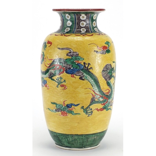 630 - Chinese porcelain yellow ground vase incised with clouds, hand painted in the famille verte palette ... 