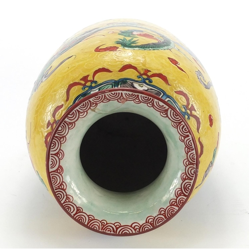 630 - Chinese porcelain yellow ground vase incised with clouds, hand painted in the famille verte palette ... 