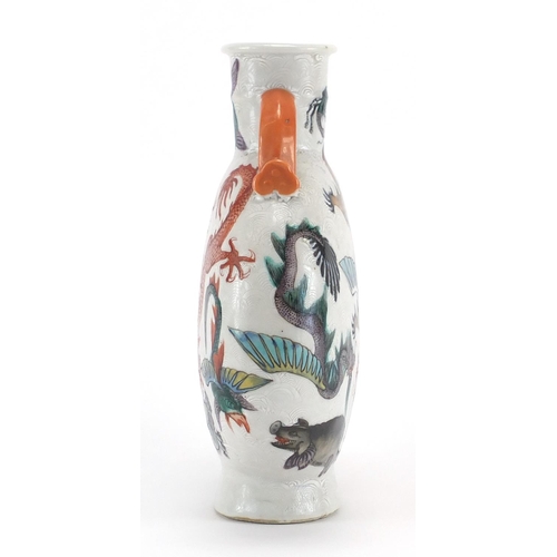 634 - Chinese porcelain famille verte & iron red moon flask with twin handles, hand painted with mythical ... 