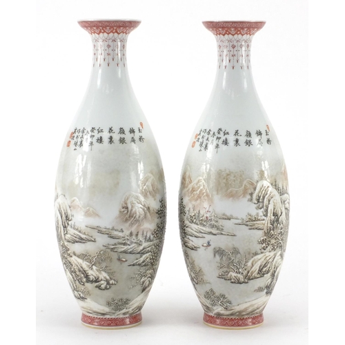 628 - Pair of Chinese porcelain vases, each hand painted with snowy landscape, calligraphy and red seal ma... 