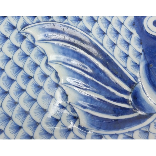 601 - Chinese blue and white porcelain fish plate, four figure character marks to the reverse, 37cm wide