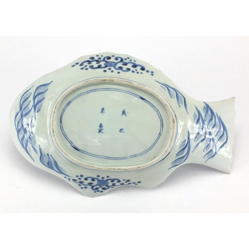 601 - Chinese blue and white porcelain fish plate, four figure character marks to the reverse, 37cm wide