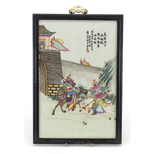 607 - Rectangular Chinese porcelain panel, hand painted in the famille rose palette with warriors on horse... 