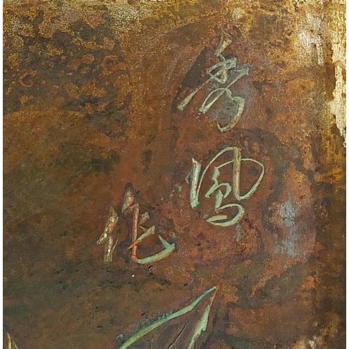 1690 - Chinese copper plate, engraved with flowers, character marks verso, framed, 26.5cm x 23.5cm