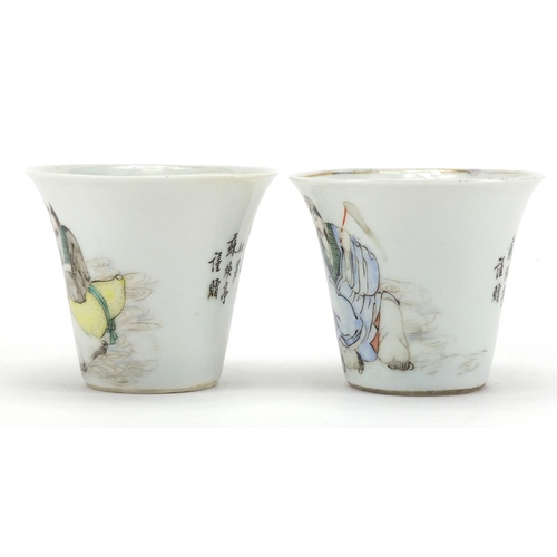 633 - Pair of Chinese porcelain fluted tea cups, each hand painted in the famille rose palette with two fi... 