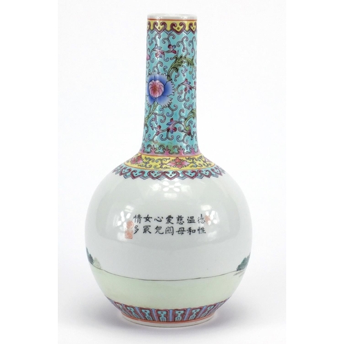 626 - Chinese porcelain bottle vase, hand painted in the famille rose palette with children and a female i... 