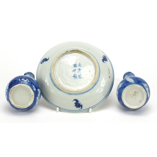 600 - Pair of Chinese blue and white porcelain Prunus bottle vases, together with a blue and white gilded ... 