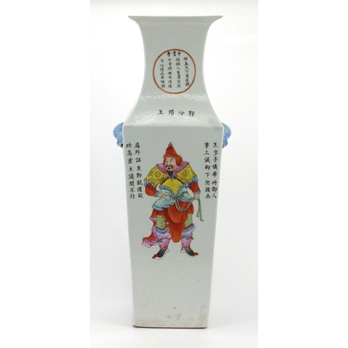 610 - Large Chinese porcelain flat sided vase, with tapering body and twin handles, hand painted in the fa... 