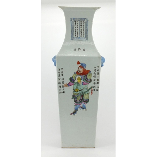 610 - Large Chinese porcelain flat sided vase, with tapering body and twin handles, hand painted in the fa... 