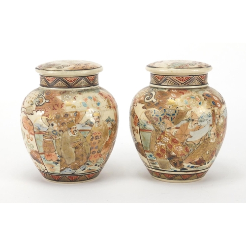 172 - Pair of Japanese Satsuma porcelain jars with covers, 12cm high