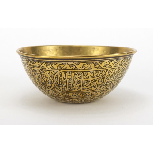 456 - Islamic objects including a silver pill box, engraved brass bowl and three necklaces, the bowl 13cm ... 