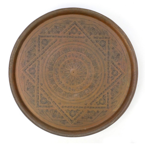 582 - Large Islamic brass tray, engraved with script and floral motifs, 62.5cm in diameter