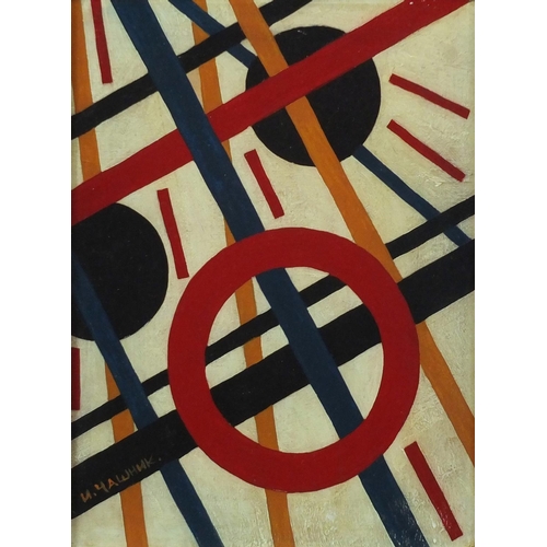 1338 - Abstract composition, geometric shapes, Russian school oil on board, bearing a Cyrillic signature, m... 