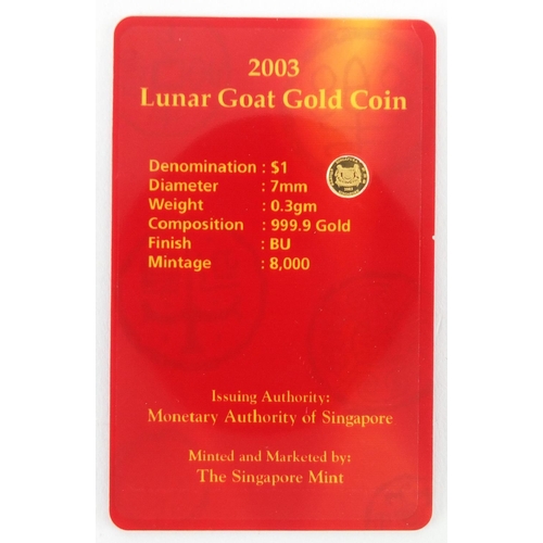 226 - 2003 Lunar Goat gold coin, limited edition of 8000