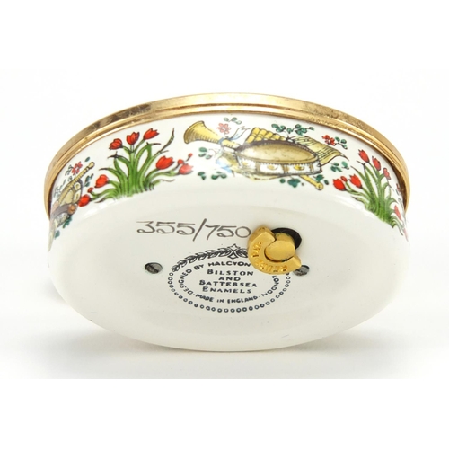 2477 - Halcyon Days enamel music box, Brahms Waltz, limited edition 355/750, 5.5cm wide, with box