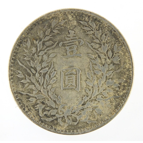 240 - Chinese silver fatman dollar, approximate weight 26.3g