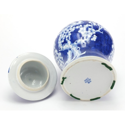 2072 - Chinese blue and white porcelain baluster jar and cover, hand painted with Prunus flowers, 27cm high