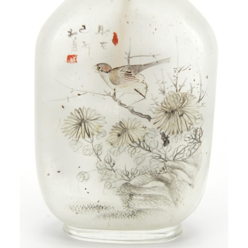 685 - Chinese glass snuff bottle with stopper, internally hand painted with bird of Paradise and a river l... 