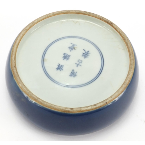 625 - Chinese porcelain blue glazed ink stone, six figure character marks to the base, 4cm high x 12.5cm i... 