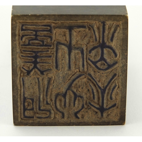 709 - Chinese green hardstone desk seal carved with a figure and elephant, 14.5cm high