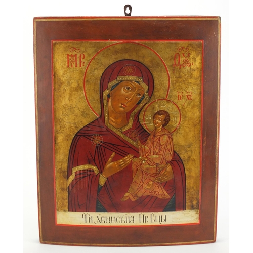77 - Russian wall hanging icon finely hand painted and gilded with Madonna and child, with Cyrillic scrip... 