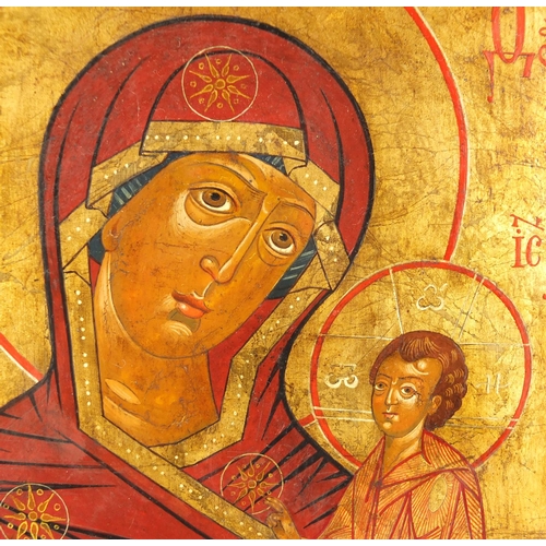77 - Russian wall hanging icon finely hand painted and gilded with Madonna and child, with Cyrillic scrip... 