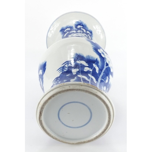 544 - Chinese blue and white porcelain Yen Yen vase, hand painted with Prunus flowers, blue ring marks to ... 