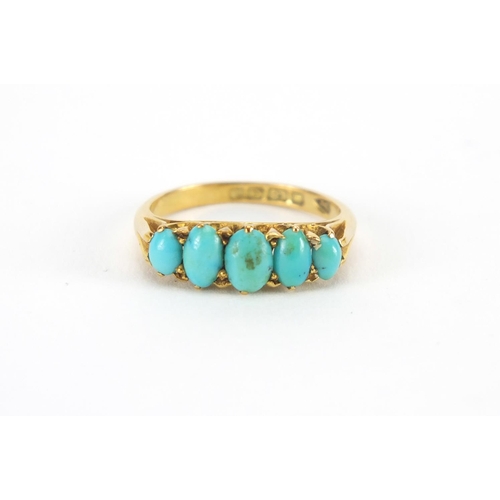 1075 - 18ct gold and turquoise bracelet and ring, the bracelet 20cm in length, the ring size L, approximate... 