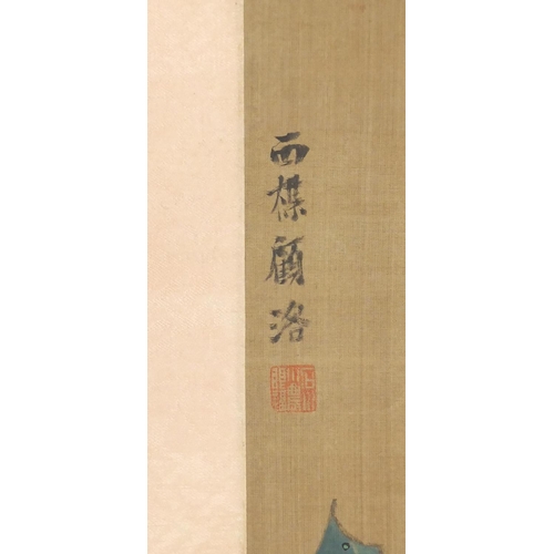 726 - Chinese wall hanging scroll hand painted with a scholar, signed with character marks and red seal ma... 